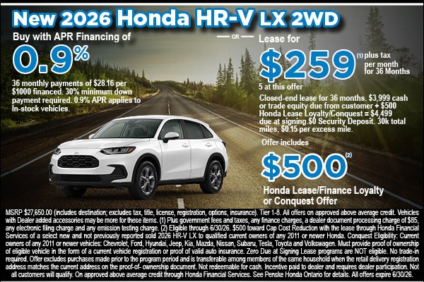 View Inventory June offer